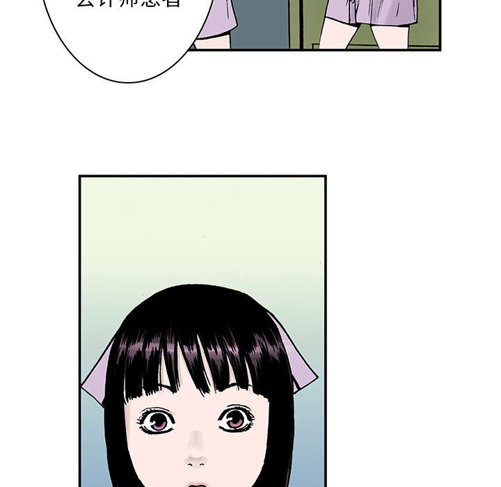 第23章：尸检的可疑之处43