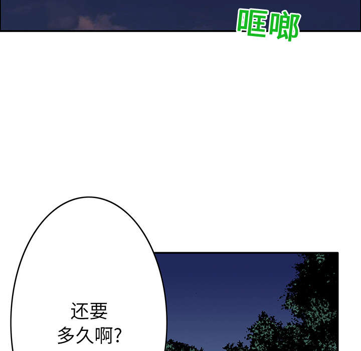 第29章：魔女35