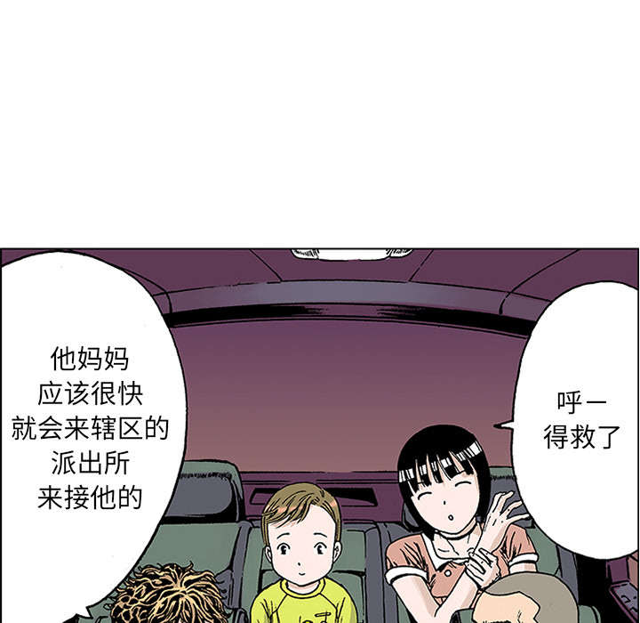 第40章：取代40