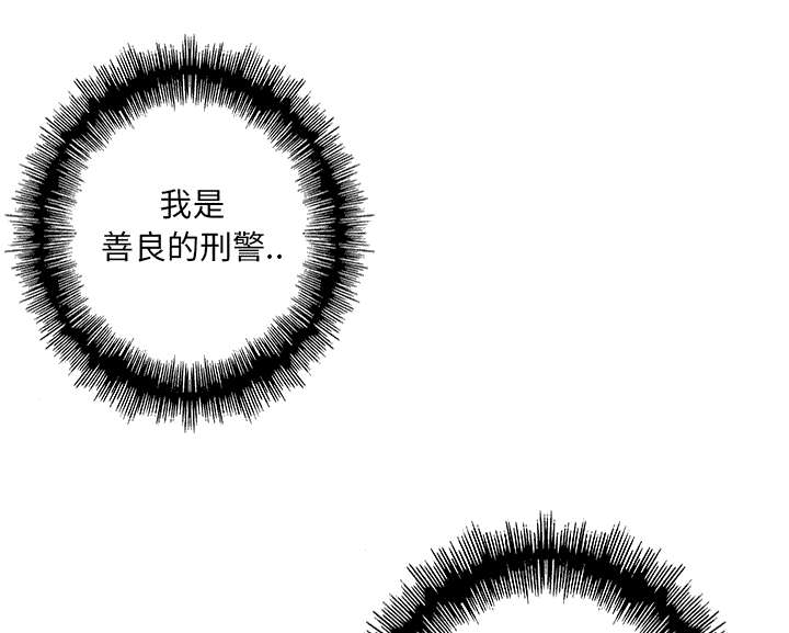 第48章：审讯32