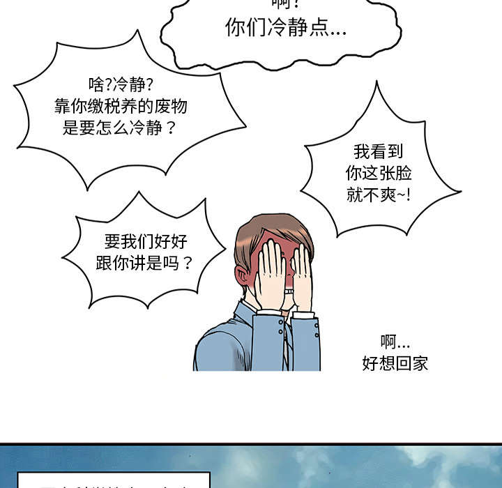 第48章：审讯38