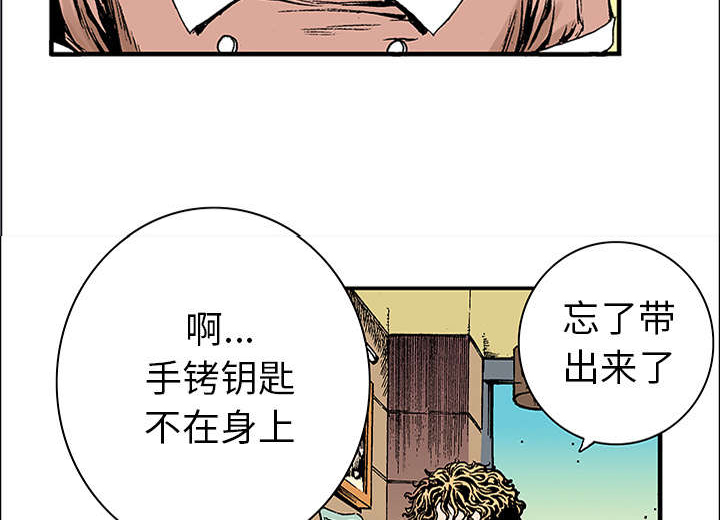 第39章：可怜的小朋友31