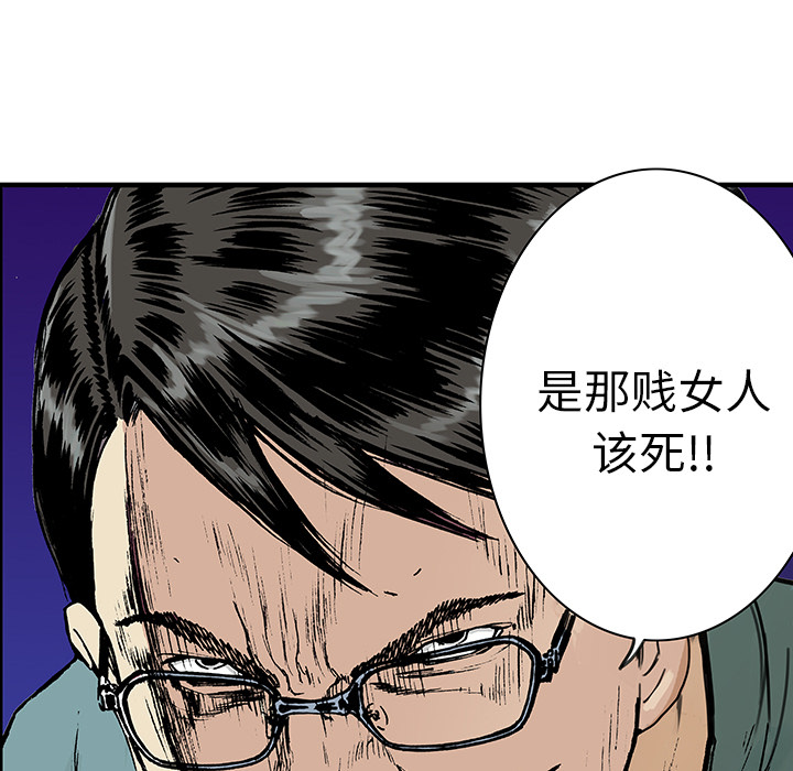 第25章：大学前辈38