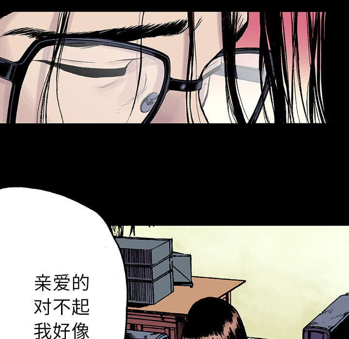 第24章：刹车23