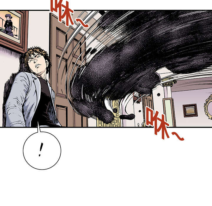 第4章：被害者12