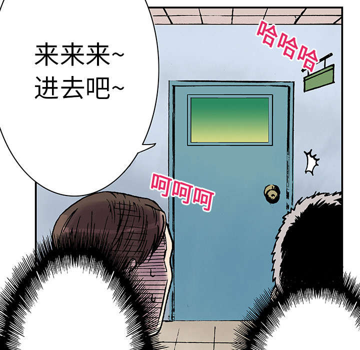 第28章：刘记者22