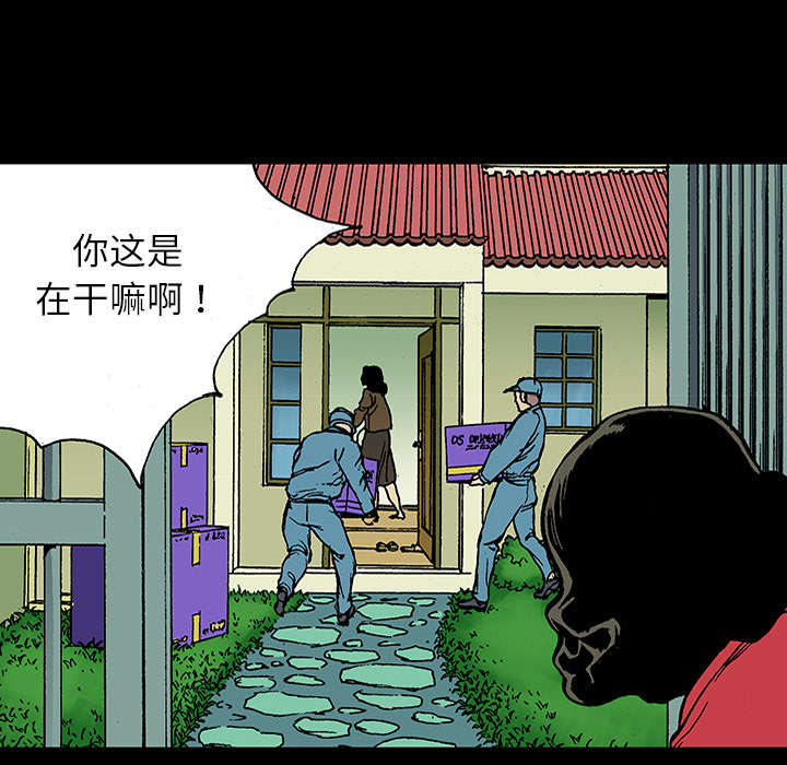 第46章：争执37