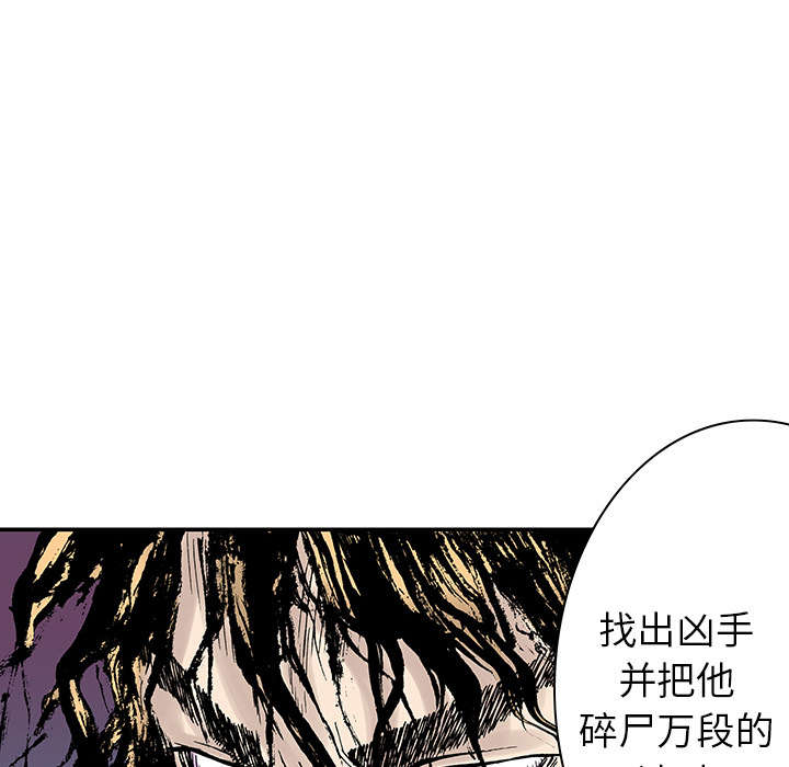 第6章：被害者家属44