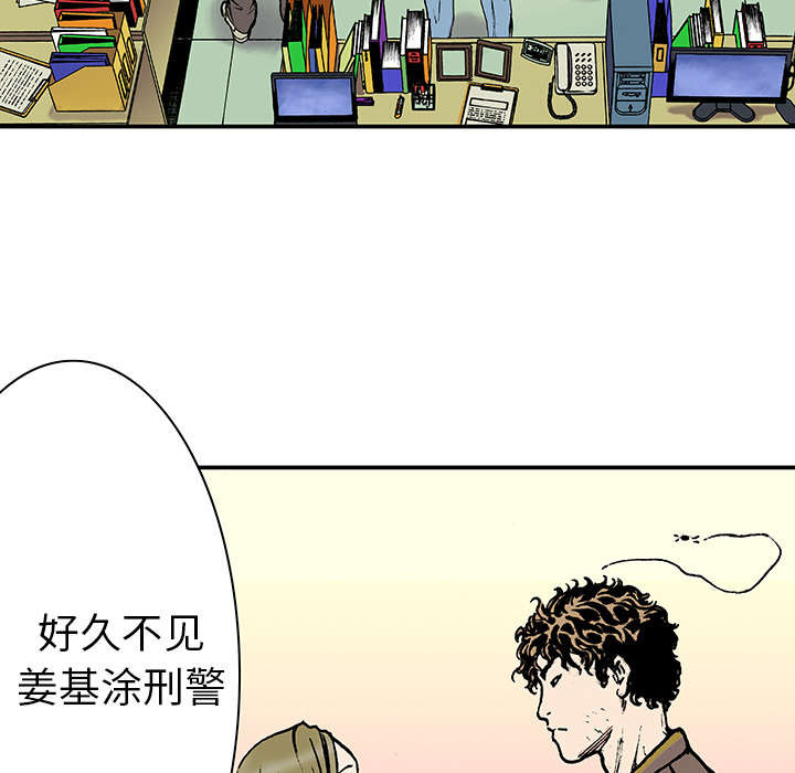 第28章：刘记者36