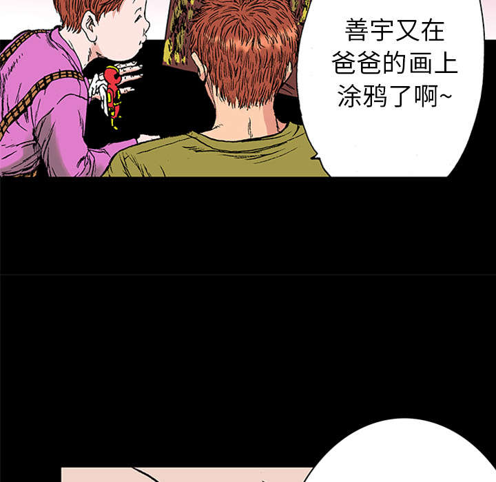 第41章：多管闲事37