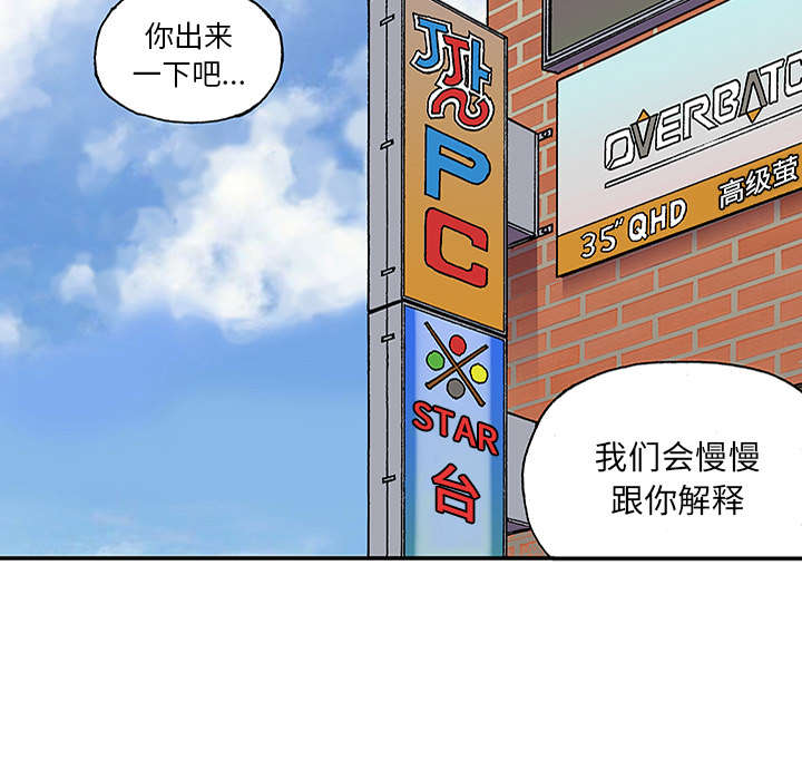 第47章：骗子27