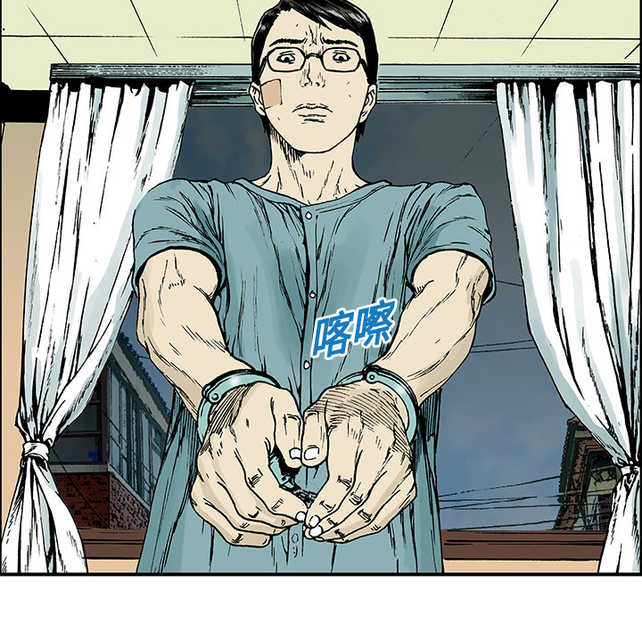 第26章：妻子的选择23