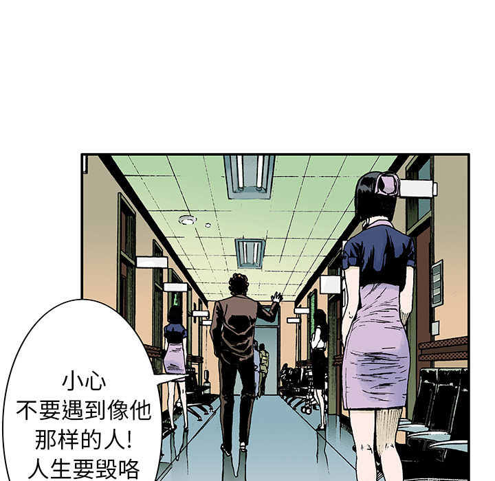 第26章：妻子的选择38