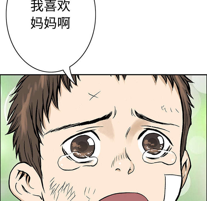第52章：做对的事（第一季完）12