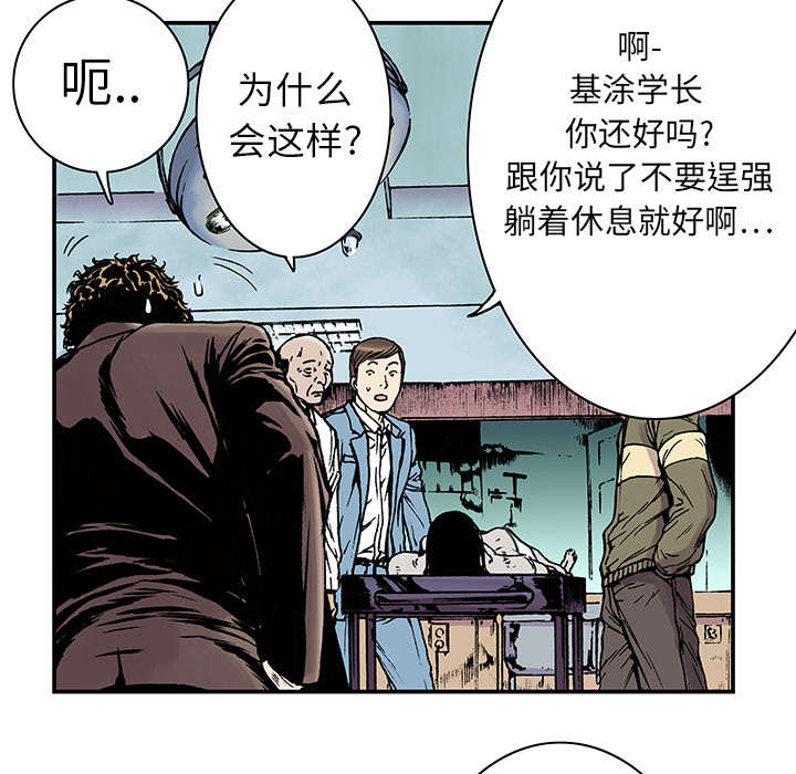 第23章：尸检的可疑之处6