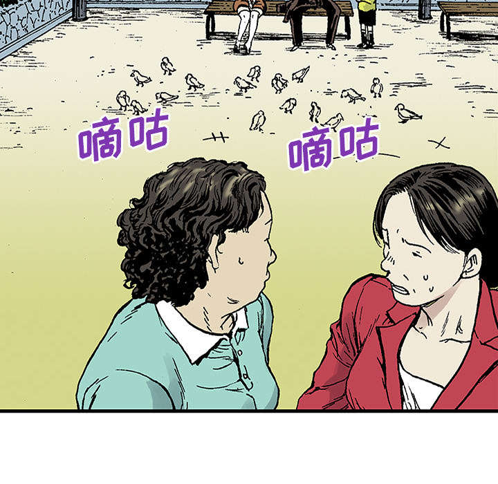 第40章：取代21