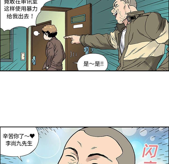 第48章：审讯25