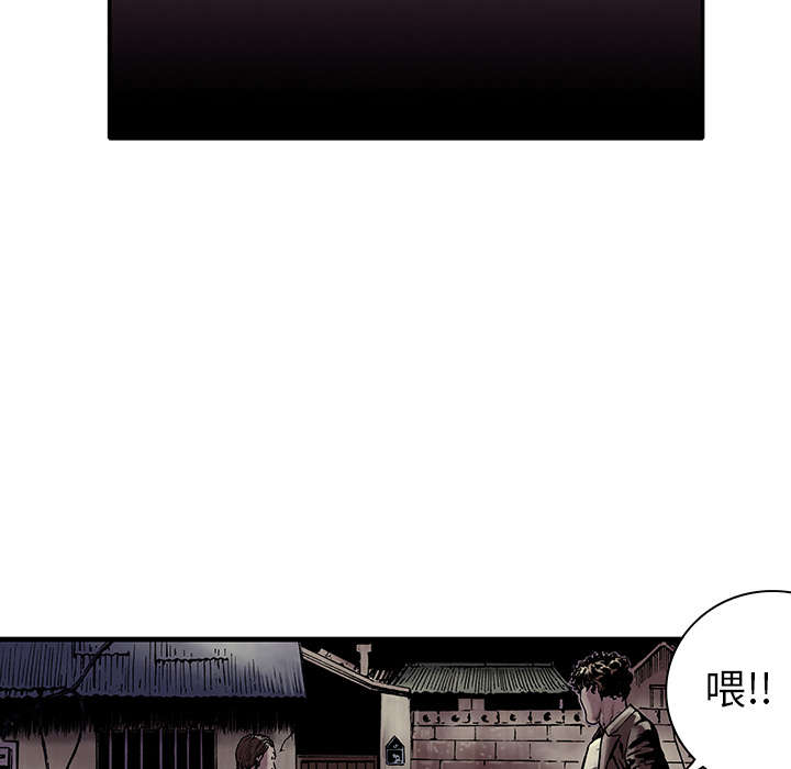 第11章：杀人过程18
