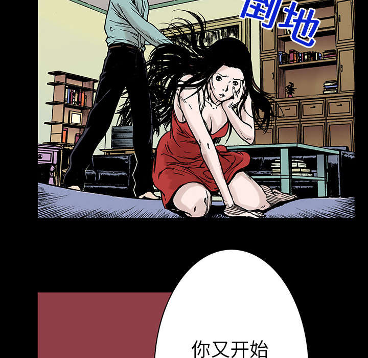 第24章：刹车10