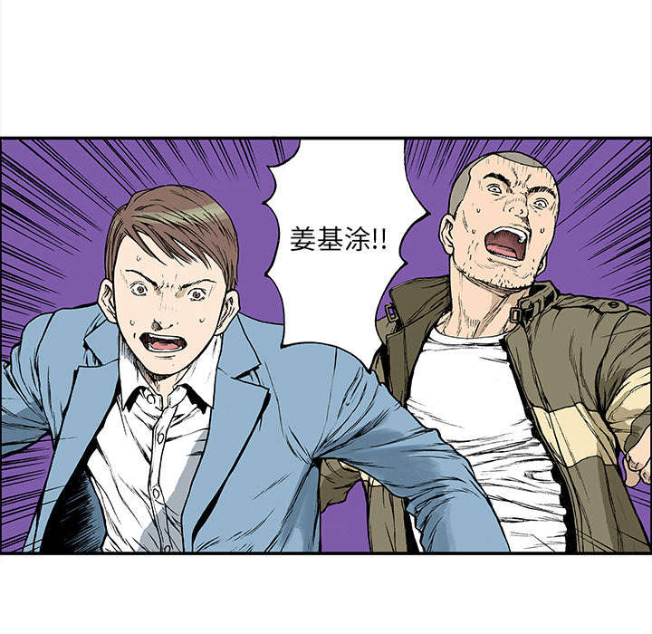 第37章：全部想起来了27
