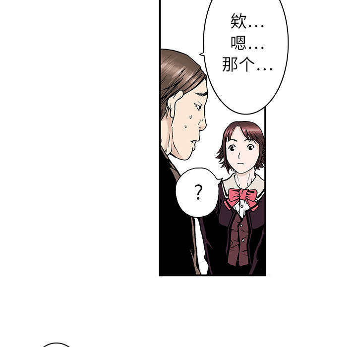 第6章：被害者家属13