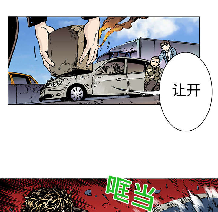 第15章：交通事故16