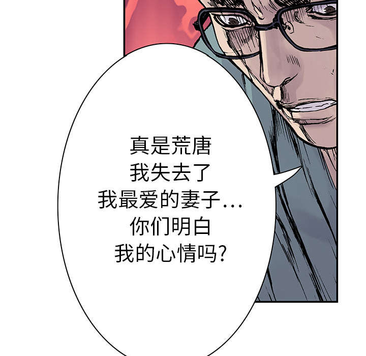 第24章：刹车29