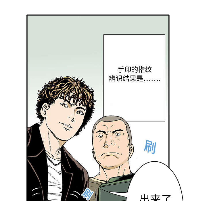 第9章：金手铐奖的刑警18