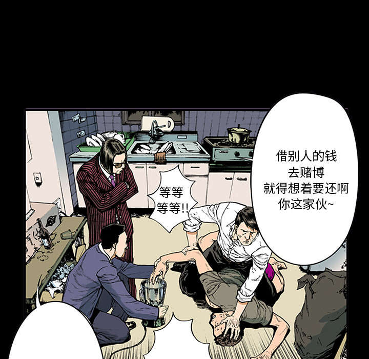 第29章：魔女7