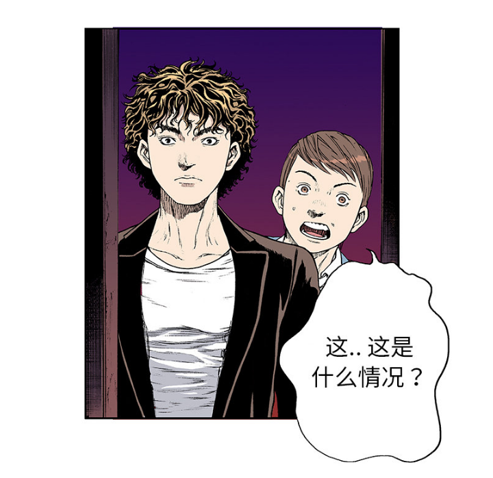 第33章：孩子的命10