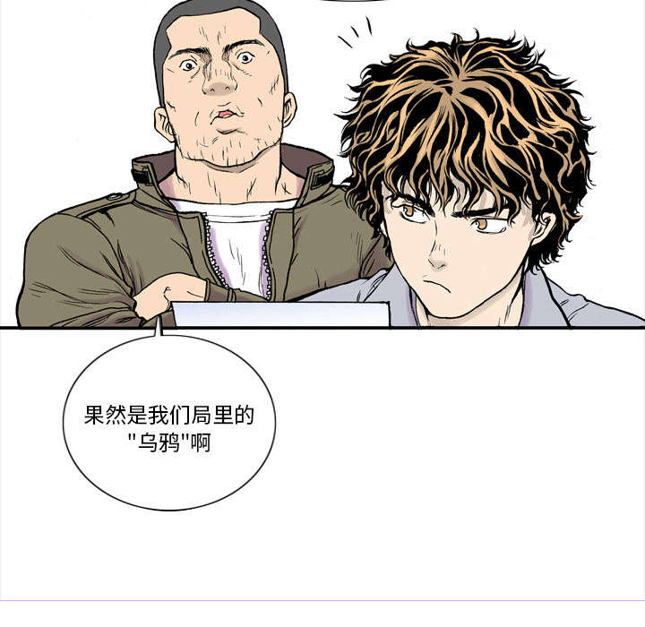 第5章：乌鸦27