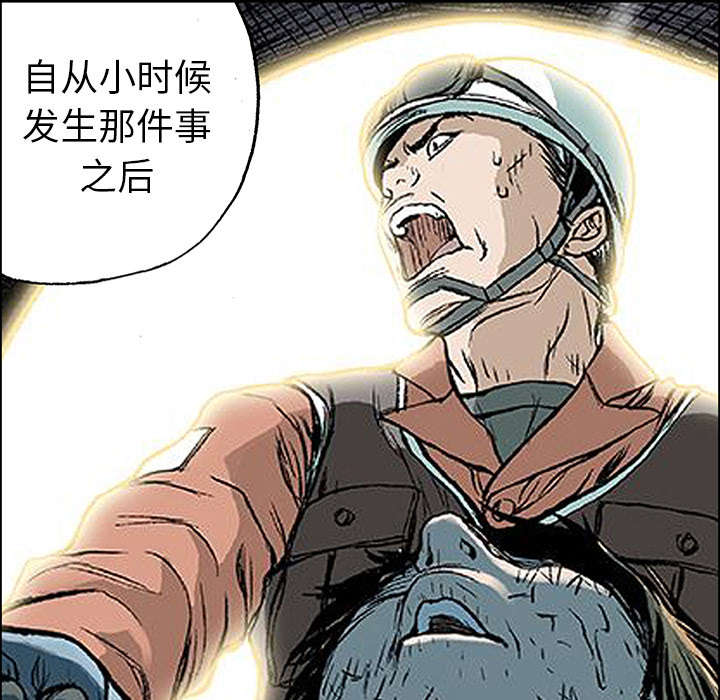 第45章：偷面的贤宇5
