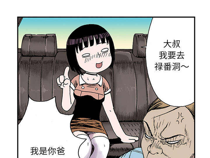 第43章：生日送发夹37