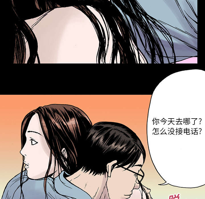 第20章：怀念妻子8