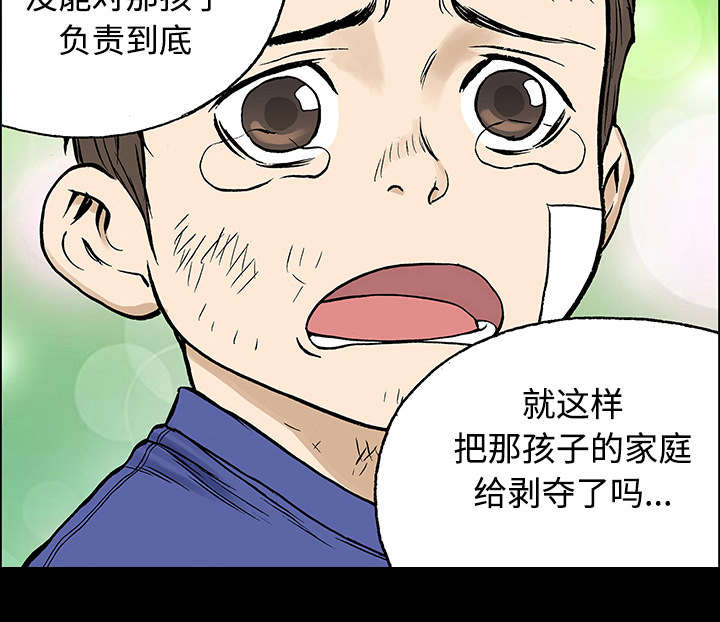 第52章：做对的事（第一季完）46