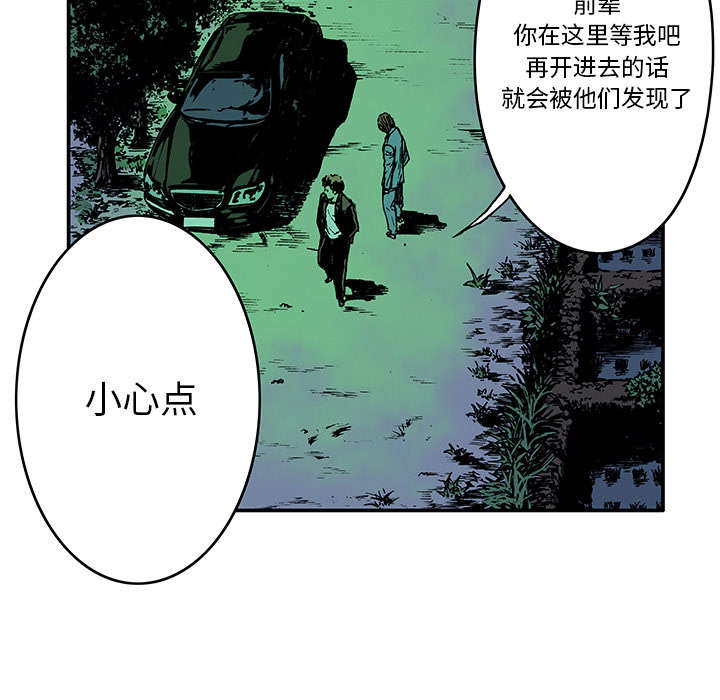 第29章：魔女40