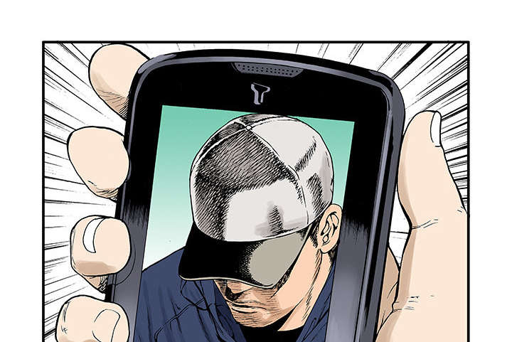 第8章：嫌疑犯15