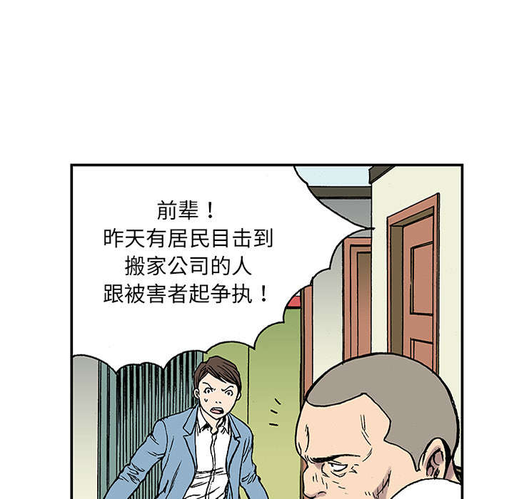 第46章：争执32