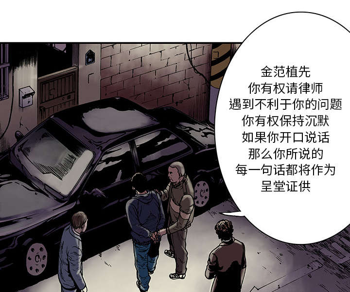 第11章：杀人过程13
