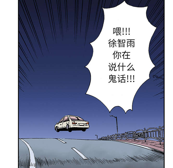 第43章：生日送发夹60