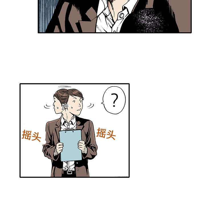 第4章：被害者8