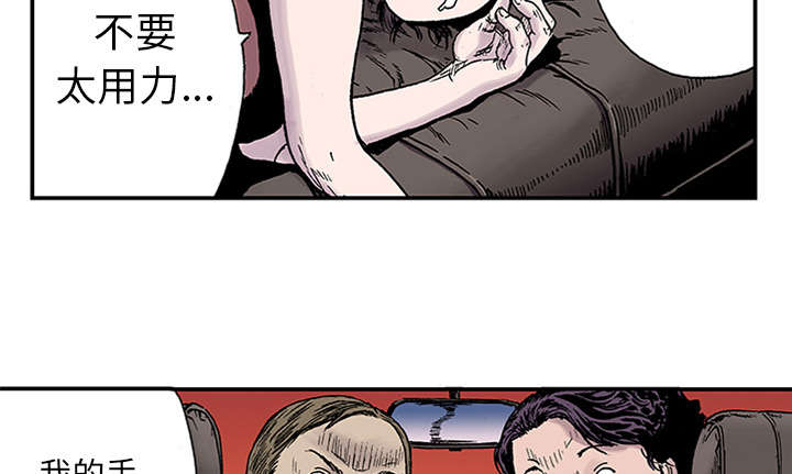 第43章：生日送发夹58