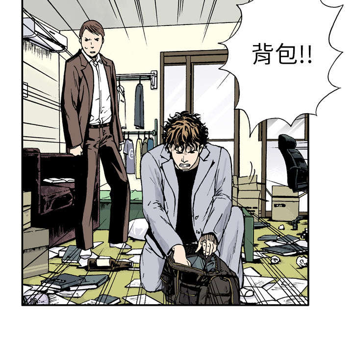 第8章：嫌疑犯27