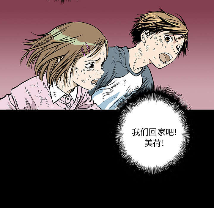 第30章：陷入回忆33