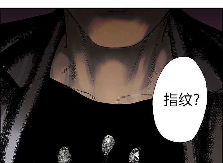 第8章：嫌疑犯37