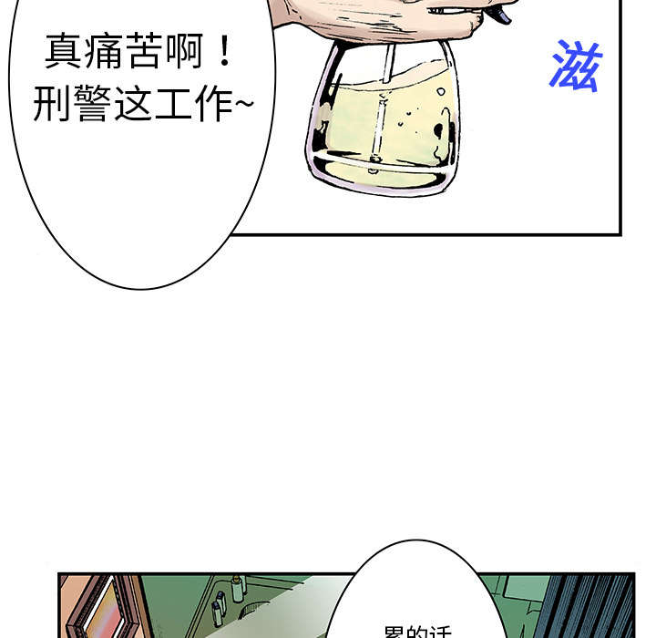 第6章：被害者家属31
