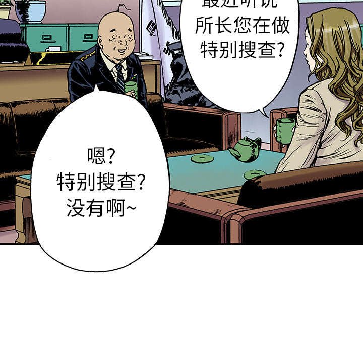 第28章：刘记者26