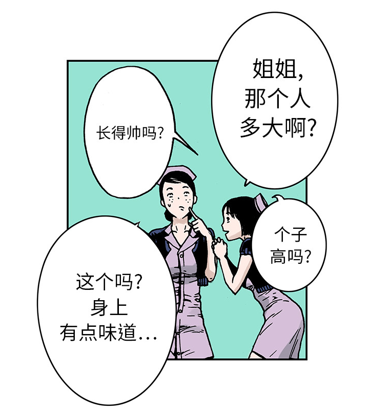 第17章：差距14