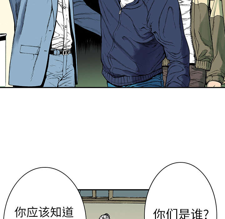 第10章：抓捕嫌疑犯32