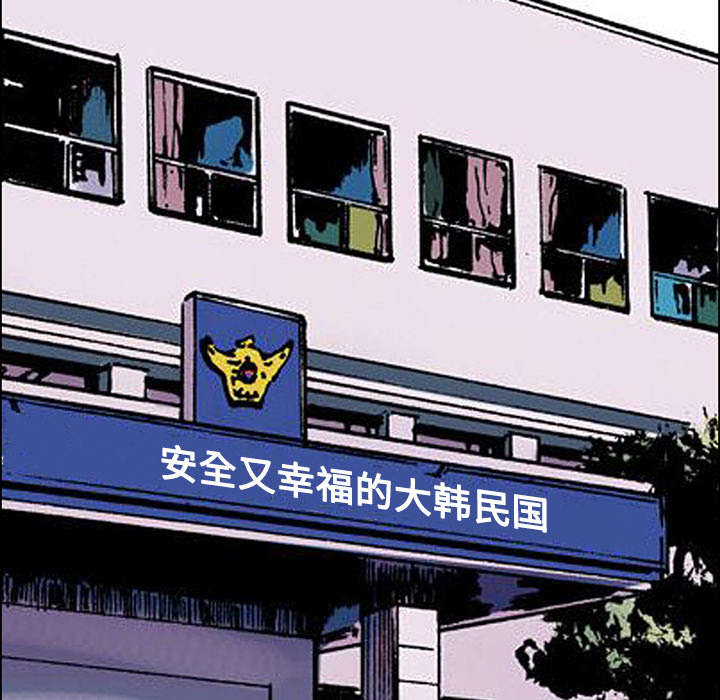 第52章：做对的事（第一季完）19